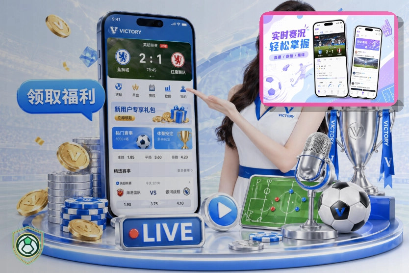 雷速官网综合体育服务形象图